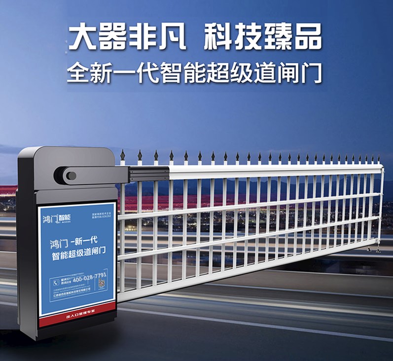 浦江县单机空降道闸