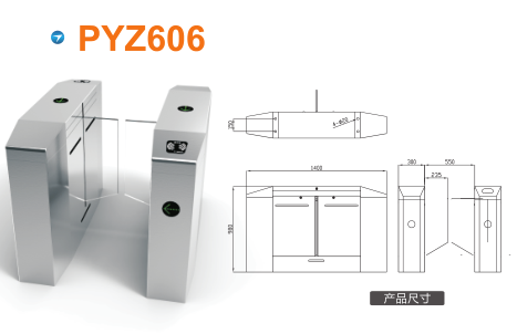 浦江县平移闸PYZ606