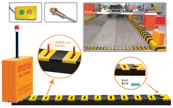 浦江县V5 嵌入式闯岗自动扎胎器（阻车器）